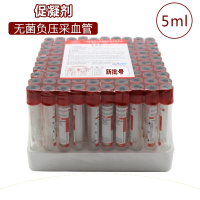 樂康醫(yī)療器械_鑫樂一次性使用靜脈血樣采集容器(非無(wú)菌）(紅色)促凝劑3ml