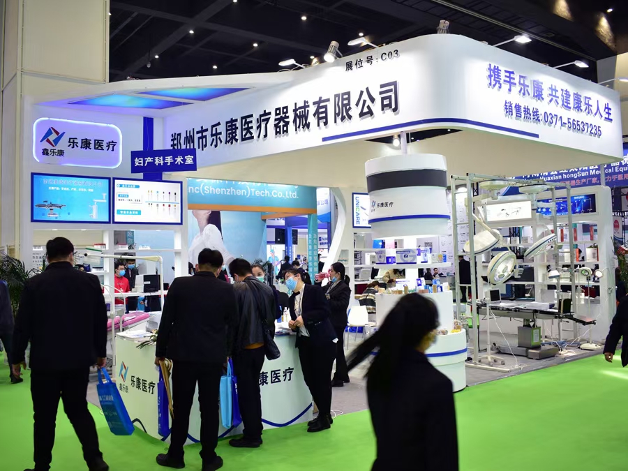 第三十九屆中原醫(yī)療器械(2021年春季)展覽會，樂康歡迎您