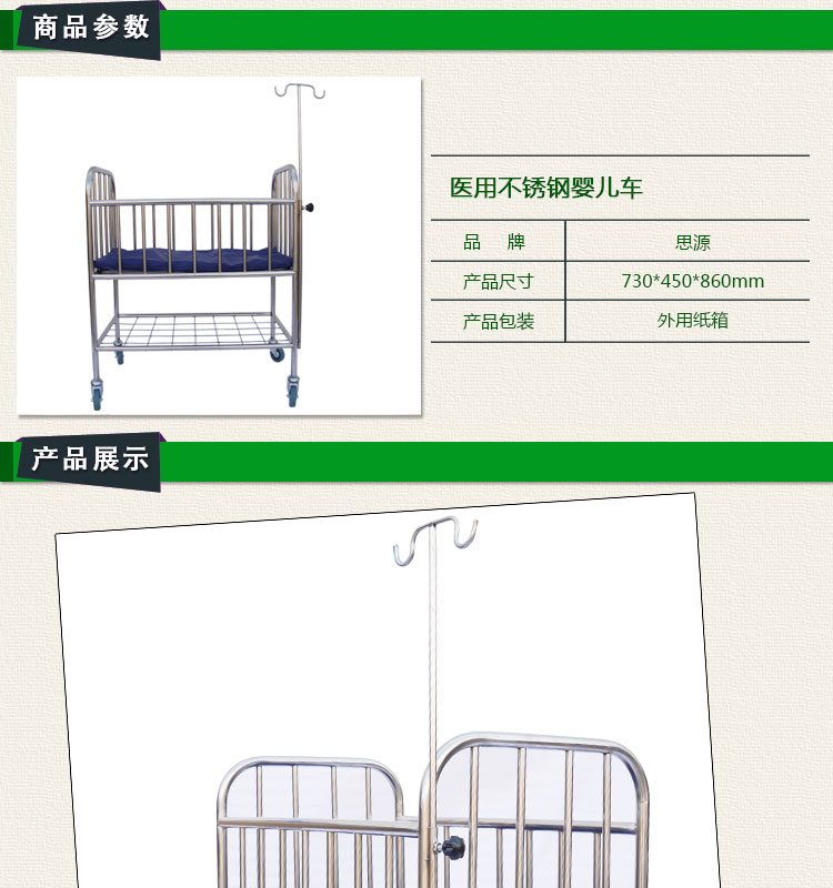 嬰兒車(chē)_01.jpg