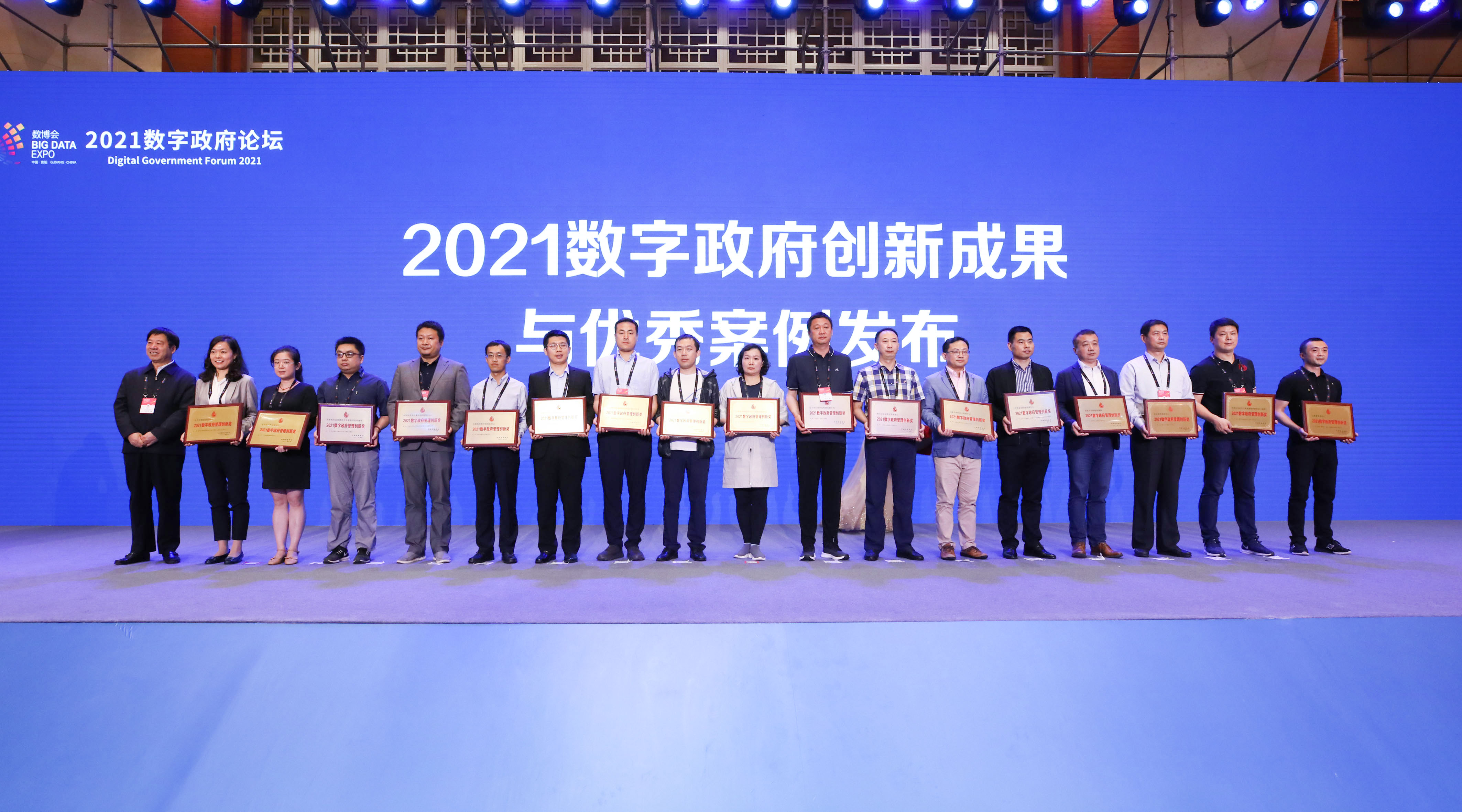 “疫苗信息化追溯體系建設”案例榮獲“2021年數(shù)字政府管理創(chuàng)新獎”！