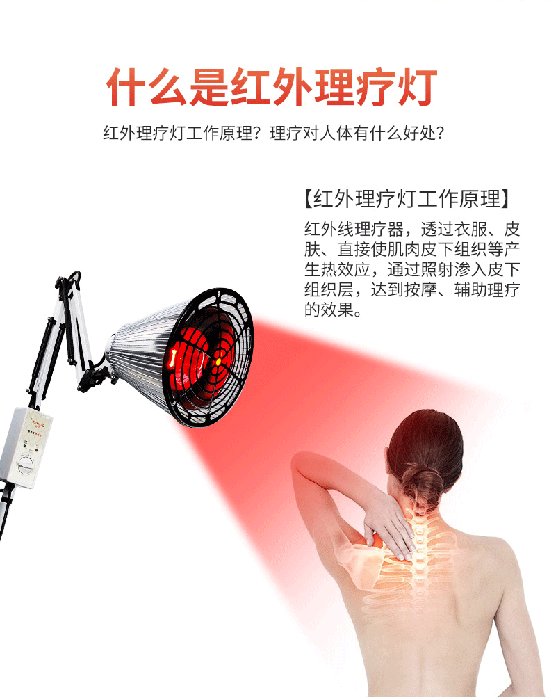 夏天來(lái)了該如何保護(hù)好我們的頸椎？