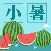 樂康醫(yī)療：小暑之后該如何養(yǎng)生！