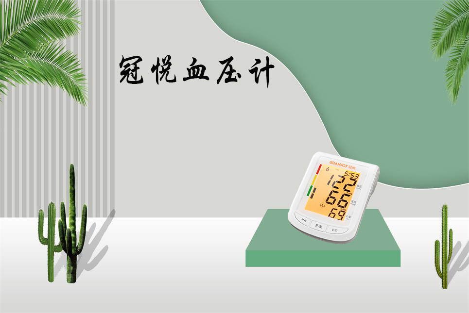 樂康醫(yī)療器械教你使用額溫槍！