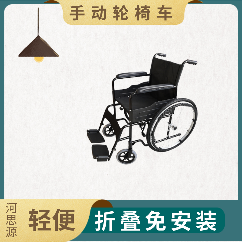 手動(dòng)輪椅車(chē)的使用指南！