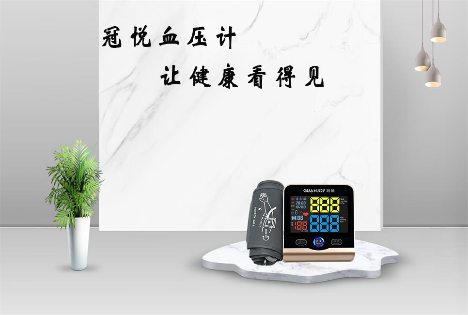 老人在家用什么血壓計比較好？