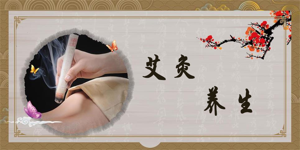 艾絨卷的艾條放三年和直接買(mǎi)三年艾有區(qū)別嗎？