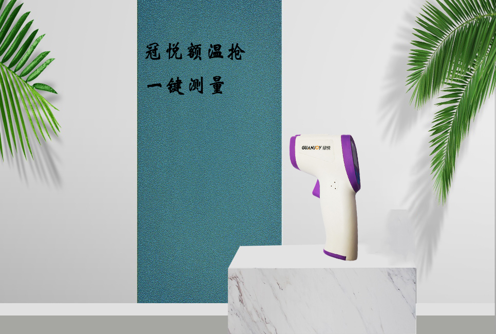 額溫槍與水銀血壓計(jì)哪個(gè)更準(zhǔn)確？