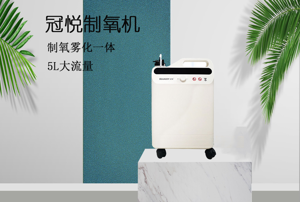 樂康醫(yī)療器械批發(fā)：家用制氧機(jī)使用的注意事項(xiàng)！