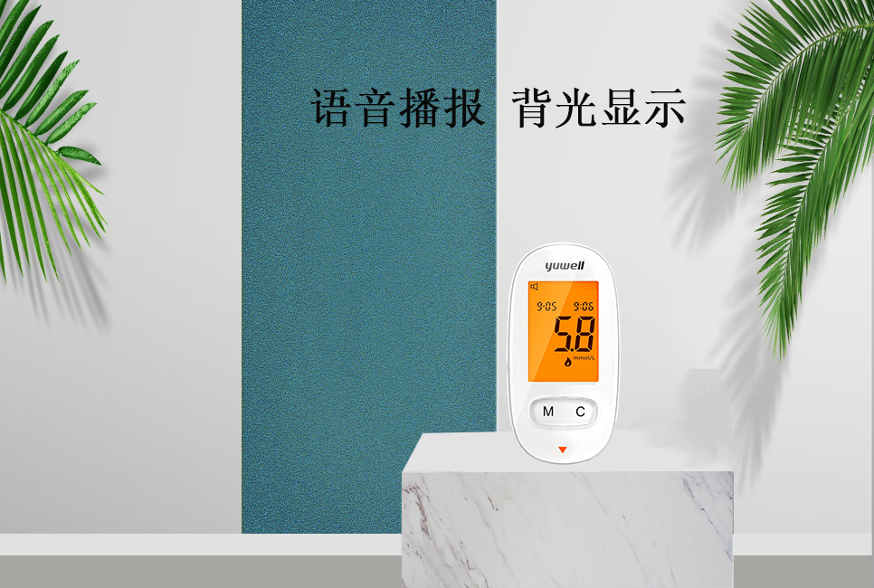 鼓足勁頭，糖尿病保健與眼部保健雙管齊下