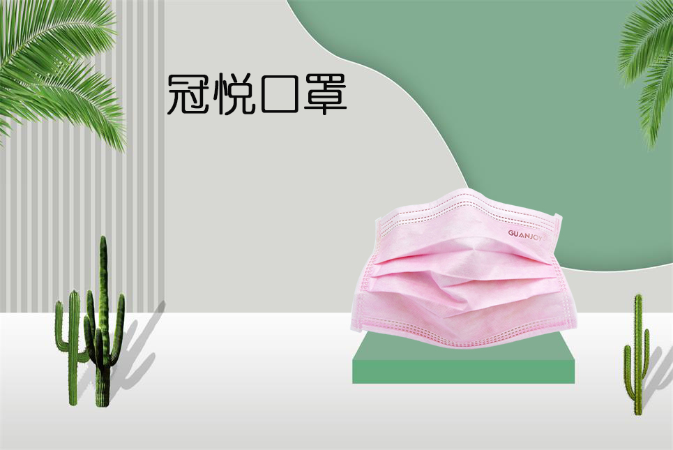 醫(yī)用口罩、護(hù)理口罩、外科口罩、非外科口罩什么區(qū)別？