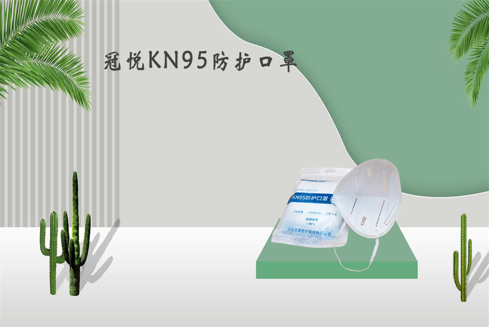 樂康醫(yī)療：醫(yī)用口罩和醫(yī)用外科口罩的區(qū)別！