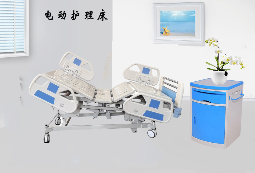 樂康醫(yī)療器械網(wǎng)帶你了解冠悅多功能電動病床！
