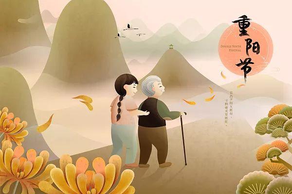 九月初九，登高望遠(yuǎn)，靜享芳華！