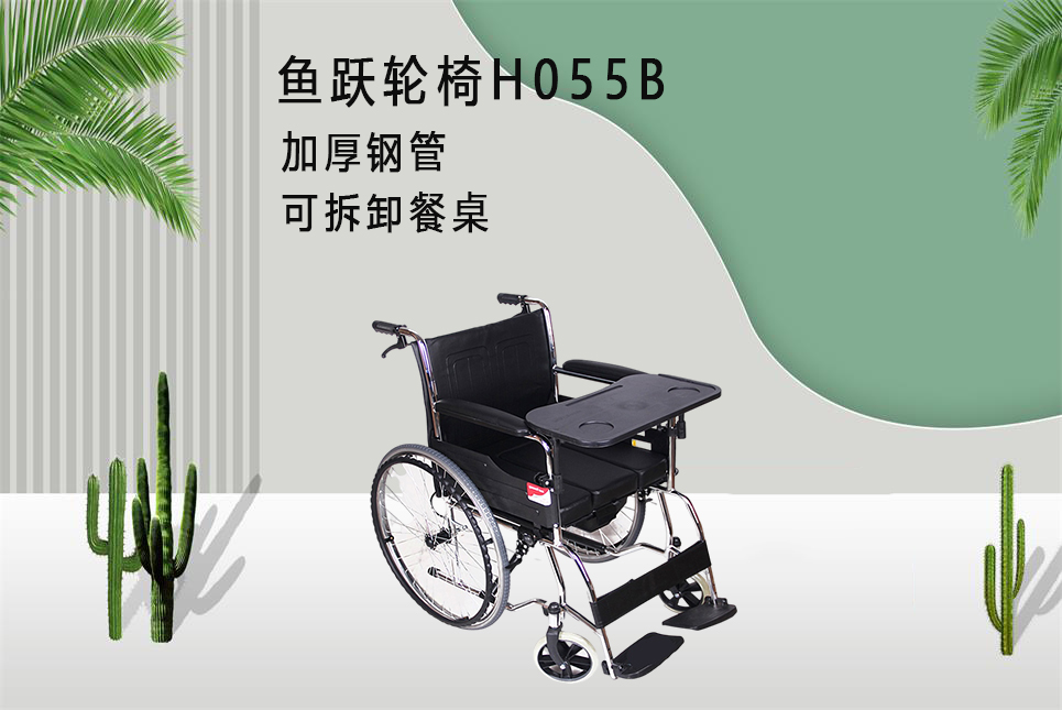 樂康醫(yī)療器械批發(fā)：老人手動(dòng)輪椅改如何選擇！