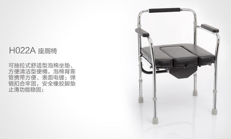 樂(lè)康醫(yī)療器械批發(fā)：什么是康復(fù)輪椅呢？