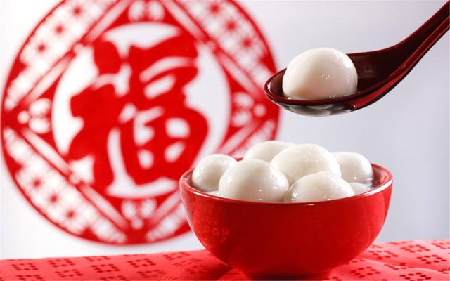 元宵節(jié)快樂，愿花好月圓，諸事圓滿！