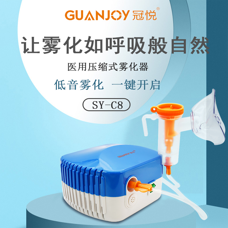 霧化器如何使用？有什么需要注意的？