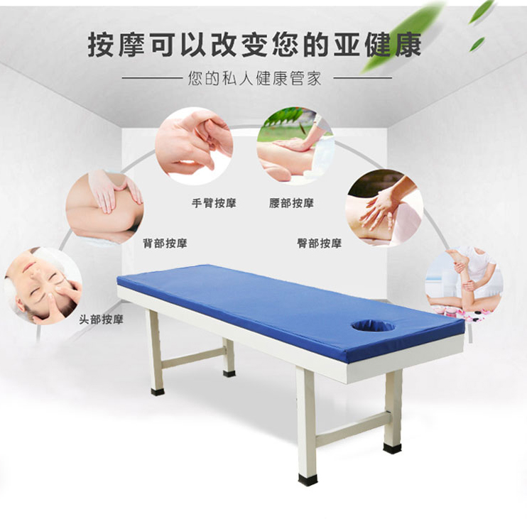 如何選購(gòu)質(zhì)量好的按摩床？