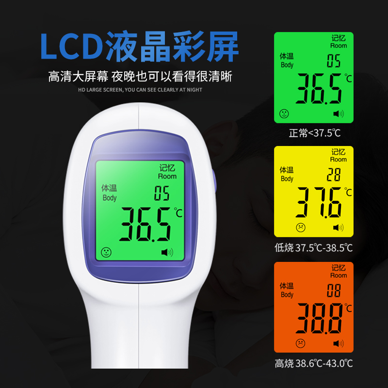 電子體溫計和水銀體溫計，哪個比較準(zhǔn)確？
