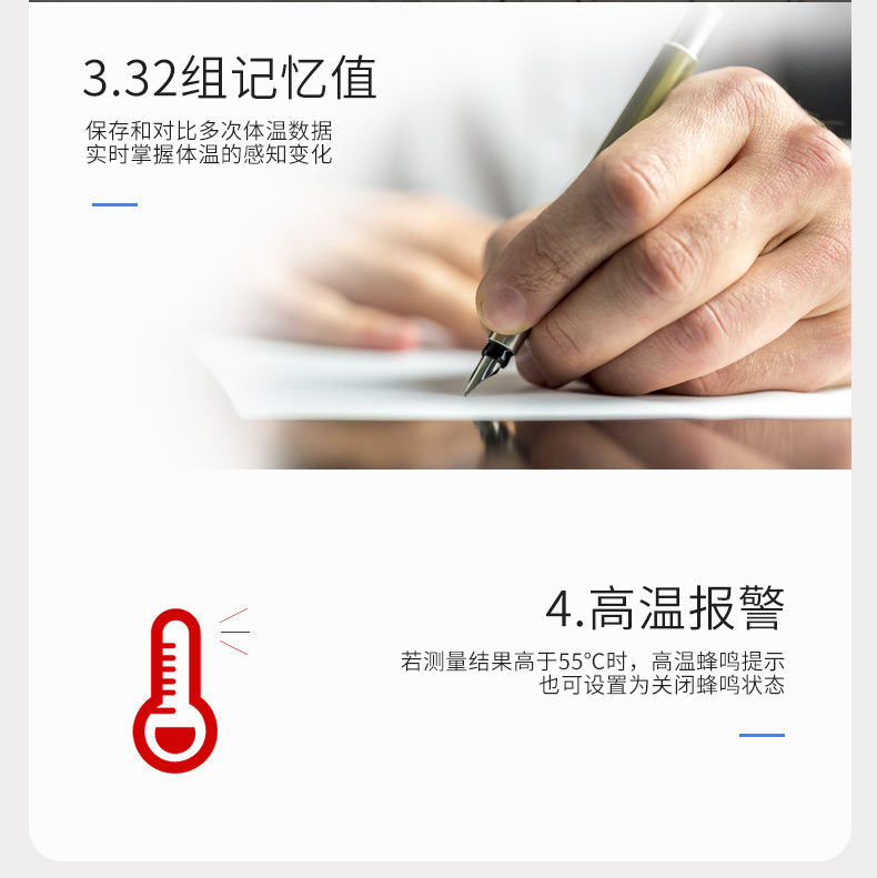給寶寶測量體溫時有哪些注意事項呢？