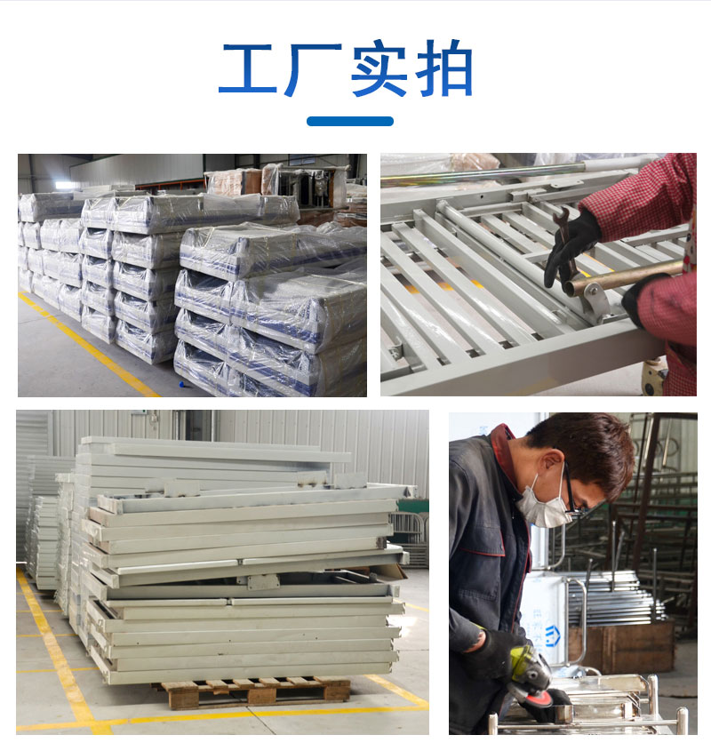 什么是牽引床，使用方法？